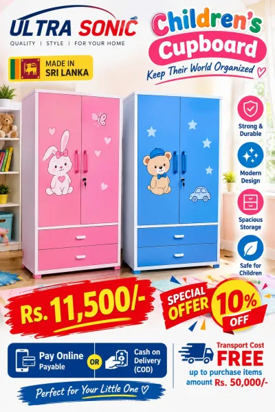 Children's Wardrobe